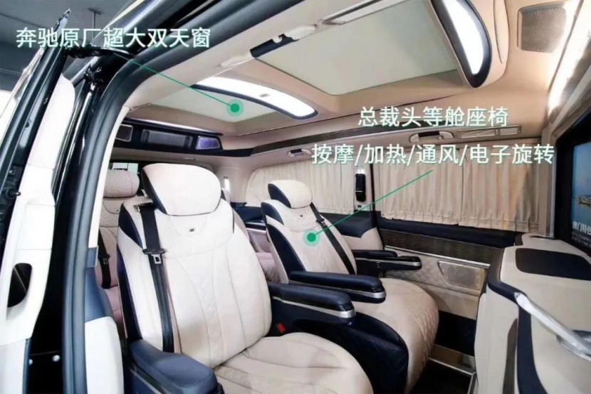奔驰V-class全隔断MPV商务车，为什么备受老板明星们的喜欢？26.jpg