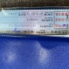 拓锐斯特 2020款TIC-601AZII欧典版