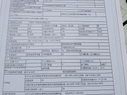 旅美 探险者