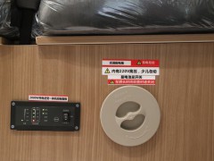 WLH_4807