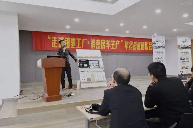“走进铂驰工厂，解密房车生产”--铂驰房车年终感恩团购会顺利落幕