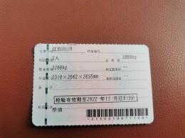 自由空间 大通V90
