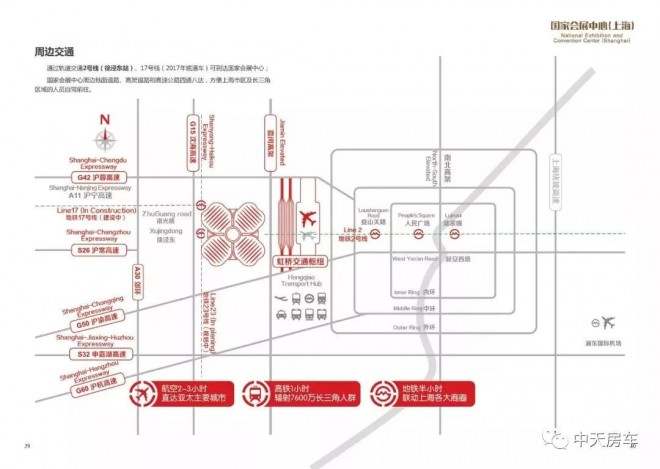 汇聚魔都共享嘉会中天房车与您相约2019上海国际房车露营博览会34836865237e4ffea485a6b68c17bd42