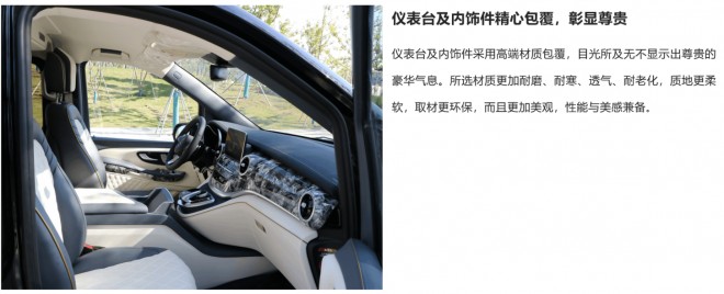 雅升墨非商务车中国水墨山水风格为主题20201024115528138