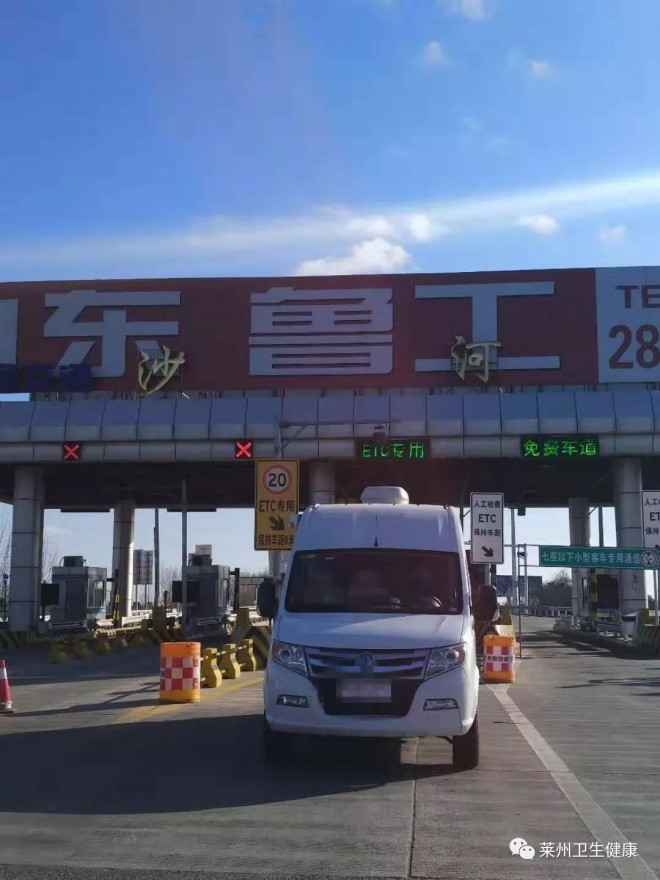 情暖月季城今天，“爱心牌”房车加入抗击疫情阵线！