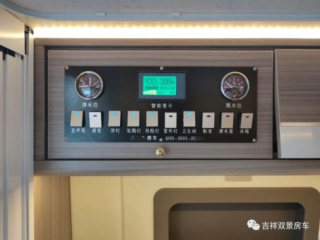 吉祥双景大通V90B型房车商旅版——亏欠远方的梦想，是时候实现了！84d3b1dab571ae0b6b60386bedd5dcb6