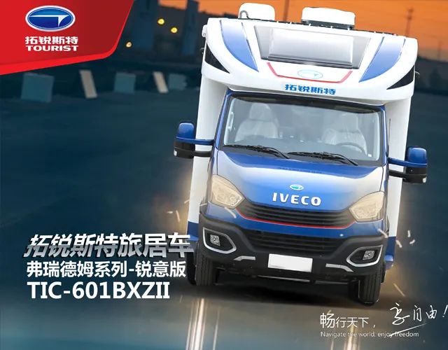 拓锐斯特品牌6周年庆玩得有点大|抢？折购车权！！