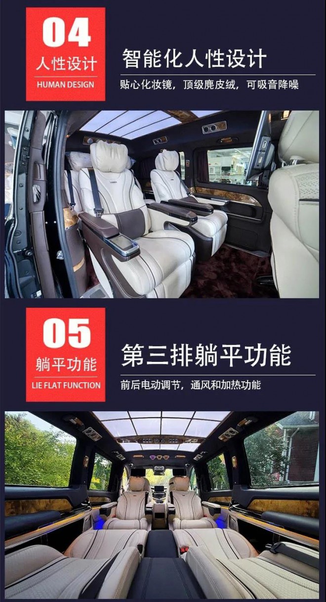 2020款奔驰圣母峰凯旋，专为老板明星量身打造！1603853617196310