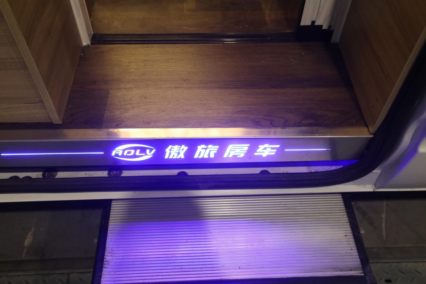 傲旅B型 WLH_5063