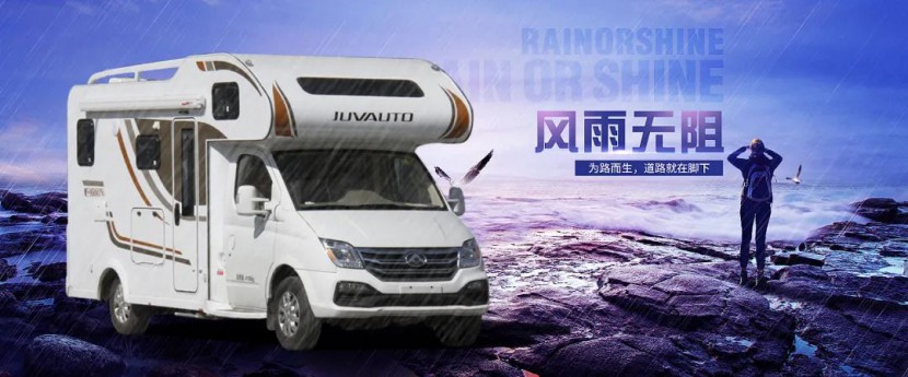 国六巨威3700——大通底盘自动挡房车评测图片