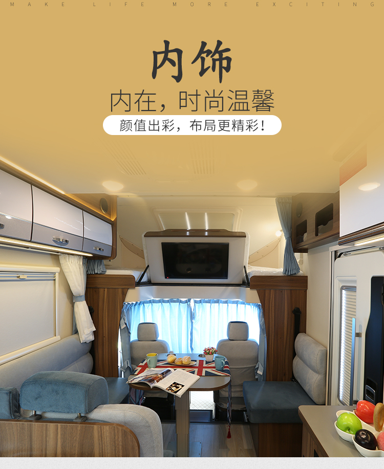 宇通房车C310纵置床6速自动档变速箱蓝牌C照柴油发动机6ydC0ZNGoHLRDF85q2SKCA