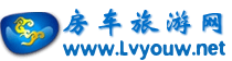 房车旅游网