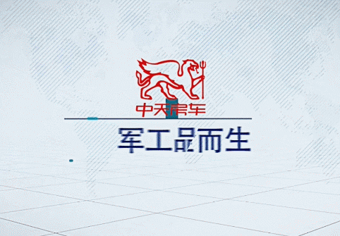 平价不平庸这款经济型中天房车离你并不远！