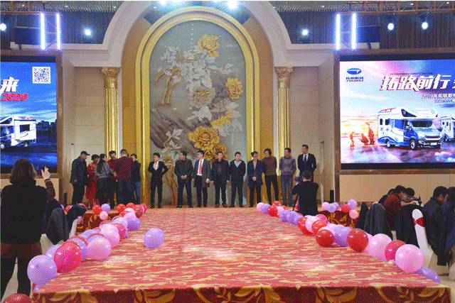拓锐斯特房车年会盛典丨乘风破浪,砥砺前行!