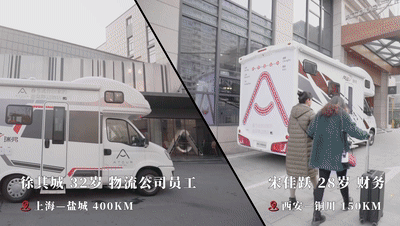 这些奔向团圆的故事，瑞弗房车陪你一起静待花开4ee7918ebf1241b7a1f74c84da59314a