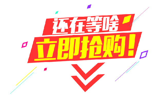 拓锐斯特房车：秒杀狂欢第二弹，双拓展48.8万！！价格感人！