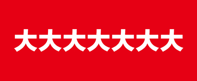 拓锐斯特房车：秒杀狂欢第二弹，双拓展48.8万！！价格感人！