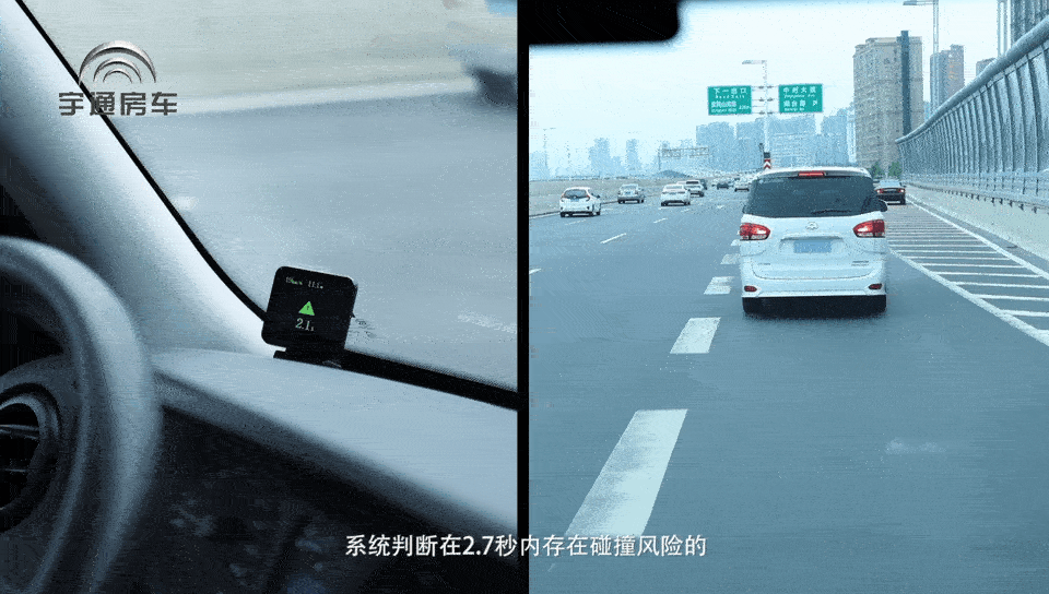 宇通房车双目限高监测系统｜让我成为你的眼，和你一起看世界！图片